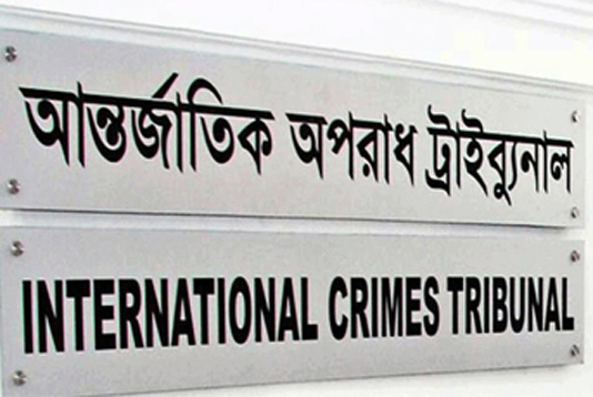 November 16/International Crime Tribulan Shibir.jpg